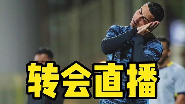 都灵爆发内讧，主力球员传出要求转会的消息