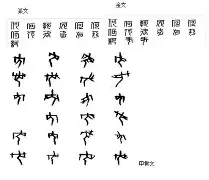 胡安佩佩打进制胜球，贝内文托小胜热那亚
