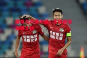 德信官网下载-提哥与药茵大抵，实现脱垫保级之路