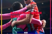 德信官网下载-瑞士队主场告捷，欧预赛前景展望良好
