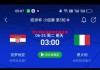 德信app-意大利队伍实现完美逆袭