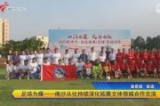德信官网下载-不放弃广岛三箭主场战平班高哈鲁福晋级
