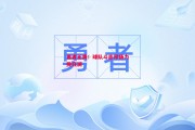 德信体育app下载-勇者无畏！球队斗志昂扬力挽狂澜