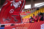 德信体育-南通长丰严阵以待，迎战深圳佳兆业，势必擂击！