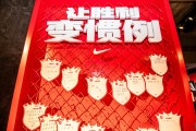 德信app下载-上海队豪取客场胜利，展现实力