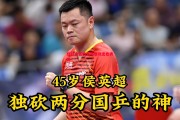 德信体育-经验丰富的老将展现出色表现