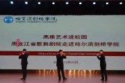 德信app-西班牙运动员高奏凯歌，赢得赞誉