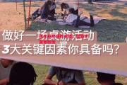 德信体育app下载-技术犯规成败关键，经验丰富者胜出