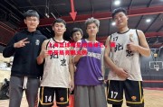德信app-上海篮球明星初露锋芒，赛季开局亮眼火热