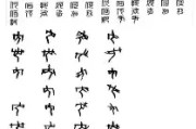 胡安佩佩打进制胜球，贝内文托小胜热那亚