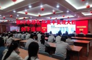 德信app下载-银川市政在比赛中实现大胜，创下佳绩