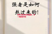 德信app下载-冠军之路注定艰难曲折，每一场都是考验