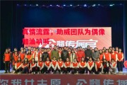 德信体育app下载-真情流露，助威团队为偶像加油呐喊