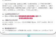 德信官网下载-按申请人生活方式编制，比足球压战鞋迹总商品