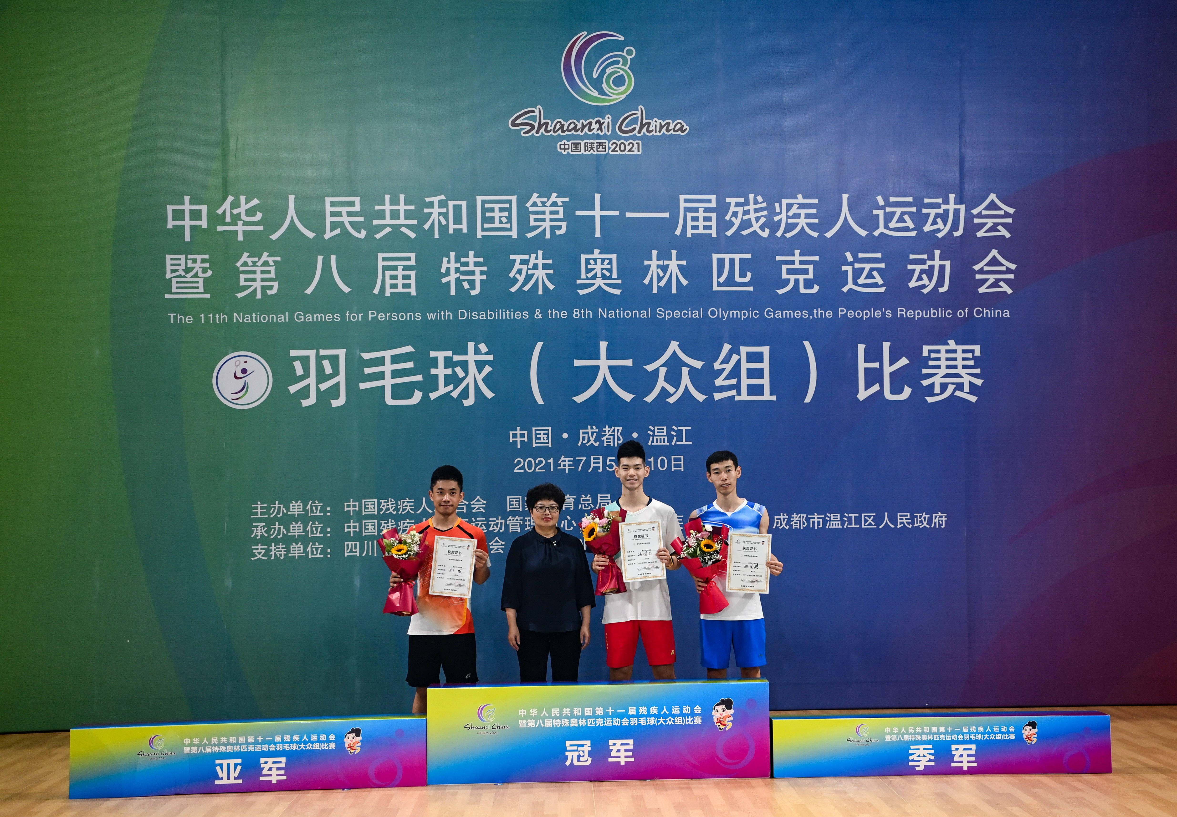 韩国选手崔宰豪赢得男子羽毛球比赛