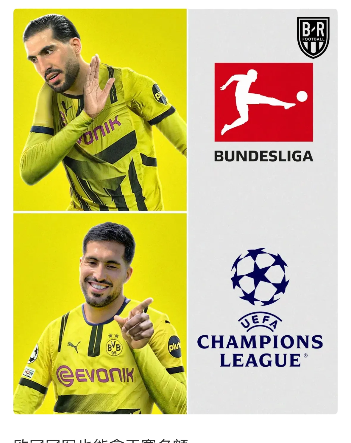 多特蒙德最近战绩不佳,主教练承担责任 多特蒙德最近战绩不佳,主教练承担责任