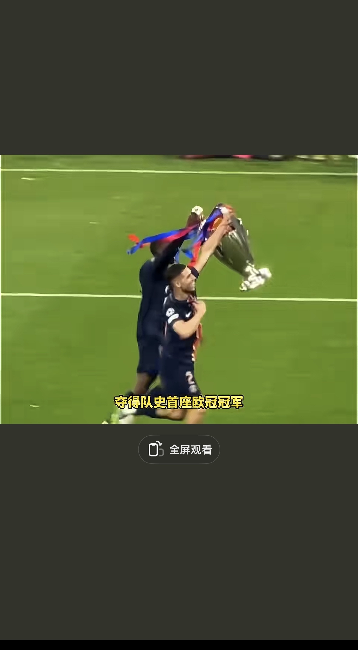 喜忧参半：欧国联比赛胜者陷入危机